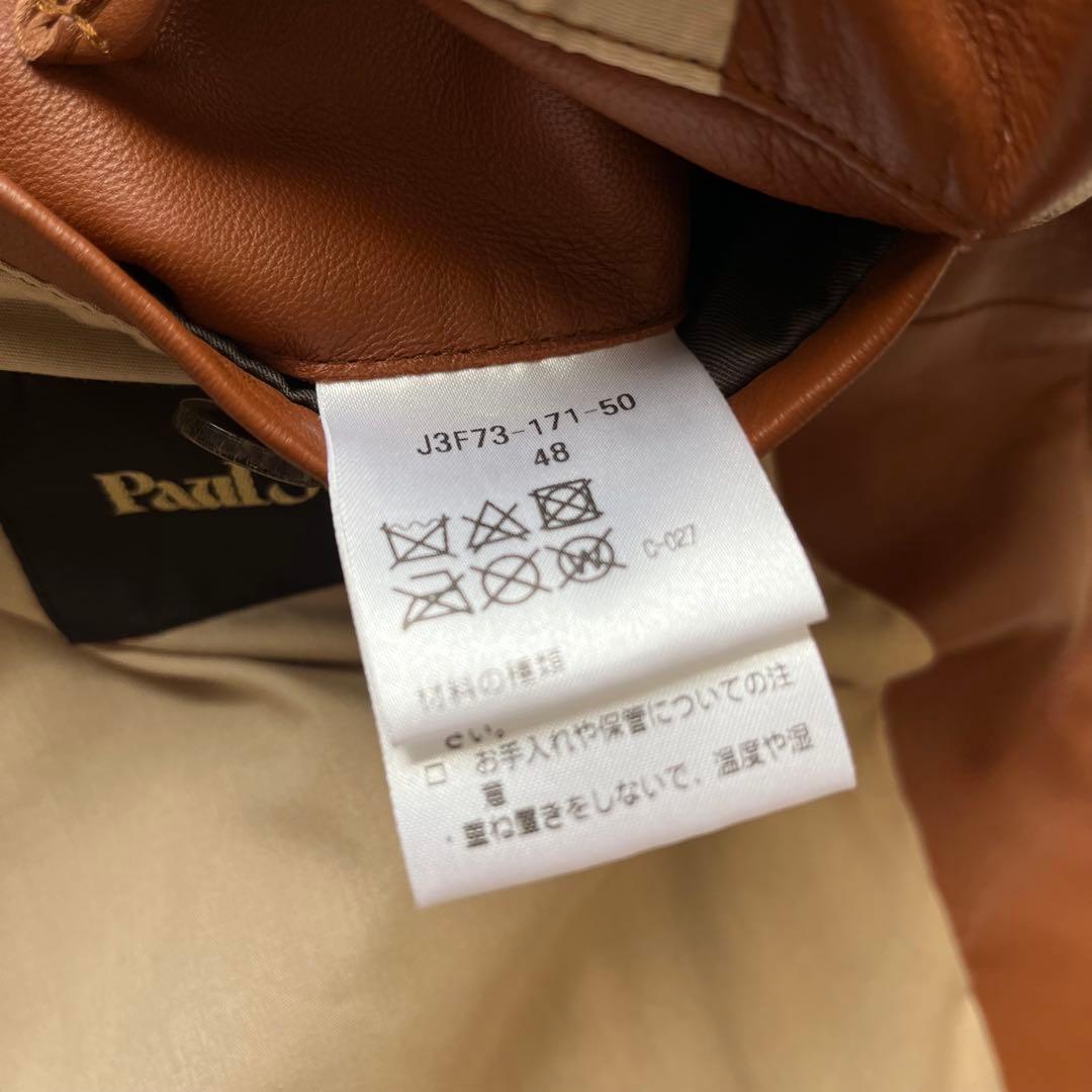 PAUL STUART ポールスチュアート レザージャケット メンズ 48