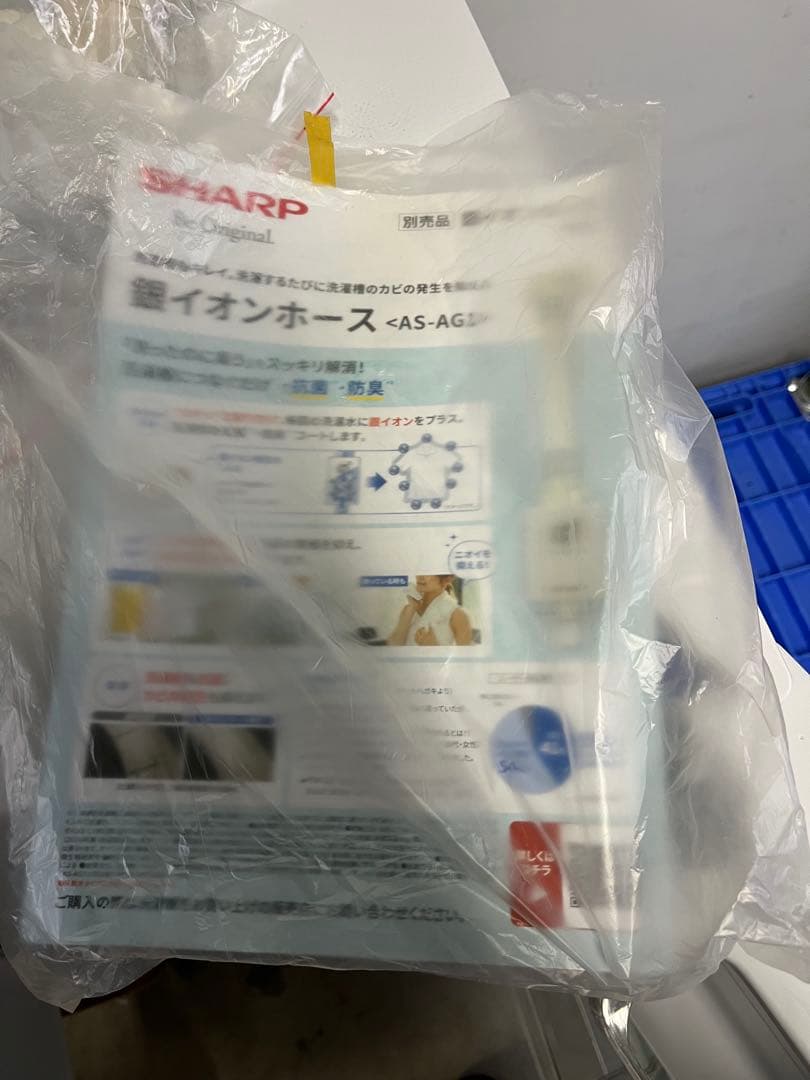 女性オーナーSHARP 洗濯機 ES-GE7G-W 7kg 2023年製