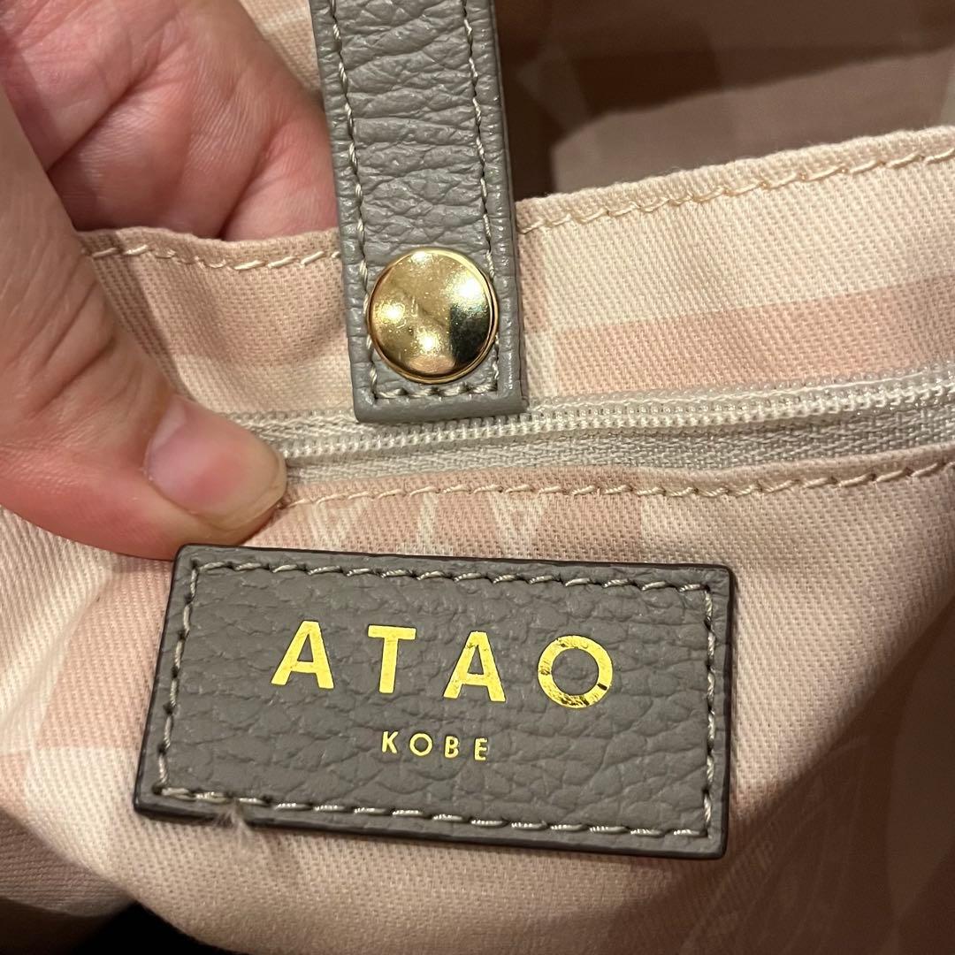 極美品　アタオ　リュック　ALLDAY オールデイ　撥水レザー