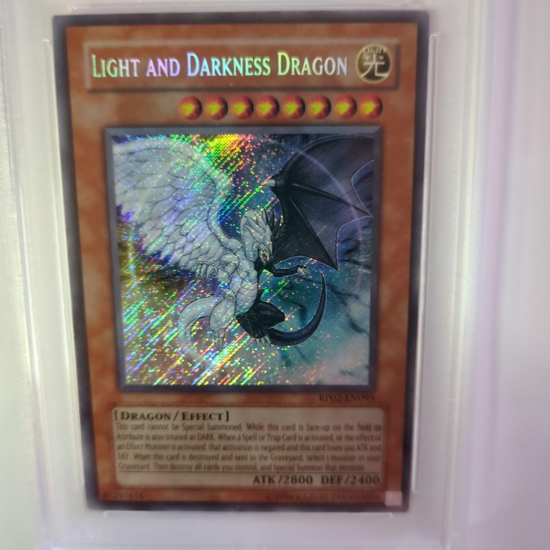 PSA8　遊戯王光と闇の竜 英語 RP02 シク シークレットレトロパック2