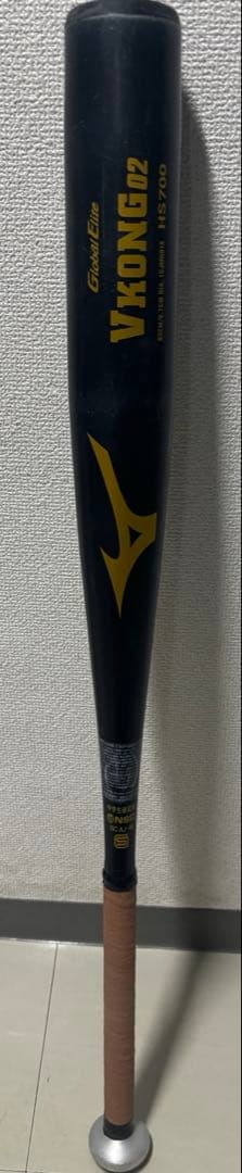 Mizuno VKONG 2 中学硬式バット　グローバルエリート　ミズノ