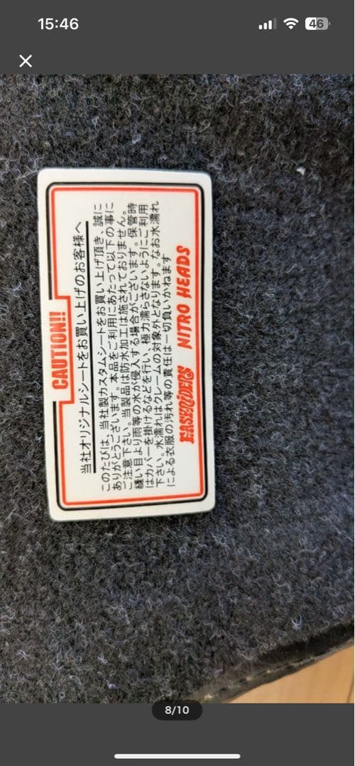 ハーレー イージーライダース コブラシート タックロール入り 廃盤 ダイナ