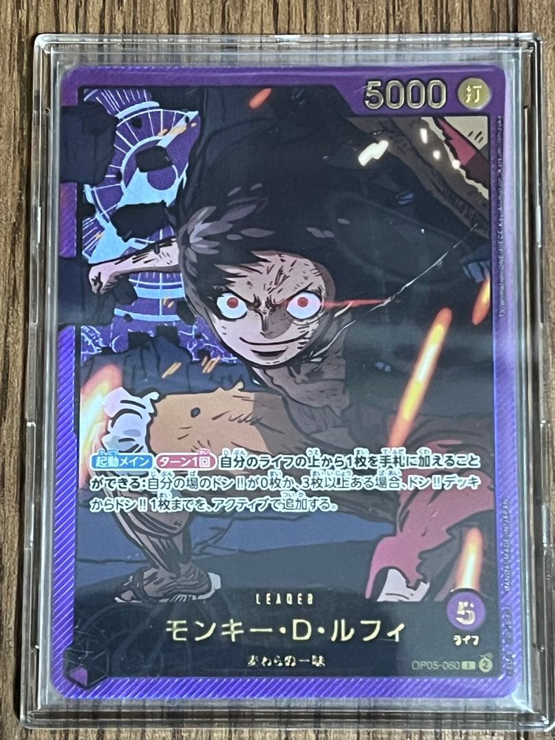 Y*S様 【引退品】ワンピースカード(アニバーサリーセット　外)