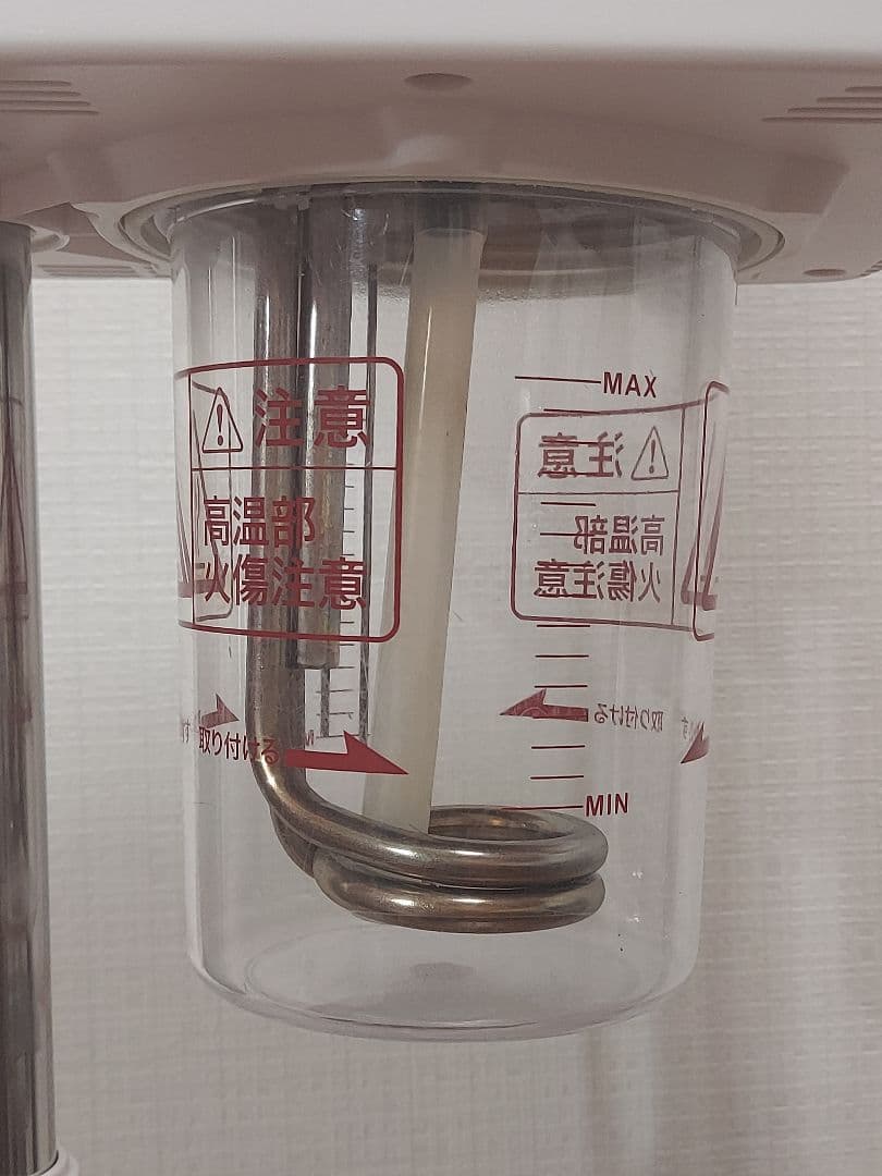 ETBELLA オゾンフェイシャルスチーマー