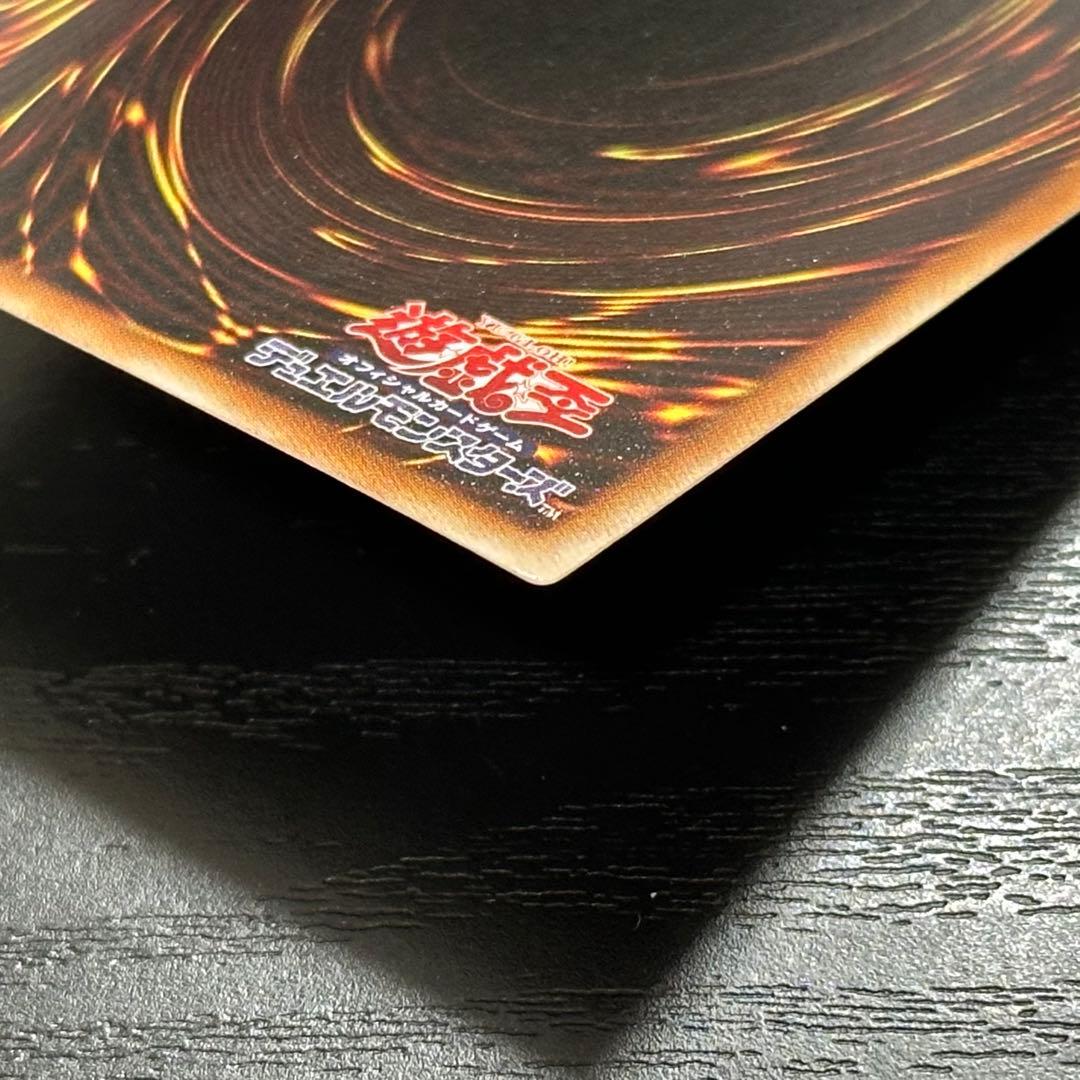 遊戯王 氷結界の龍トリシューラ シークレット