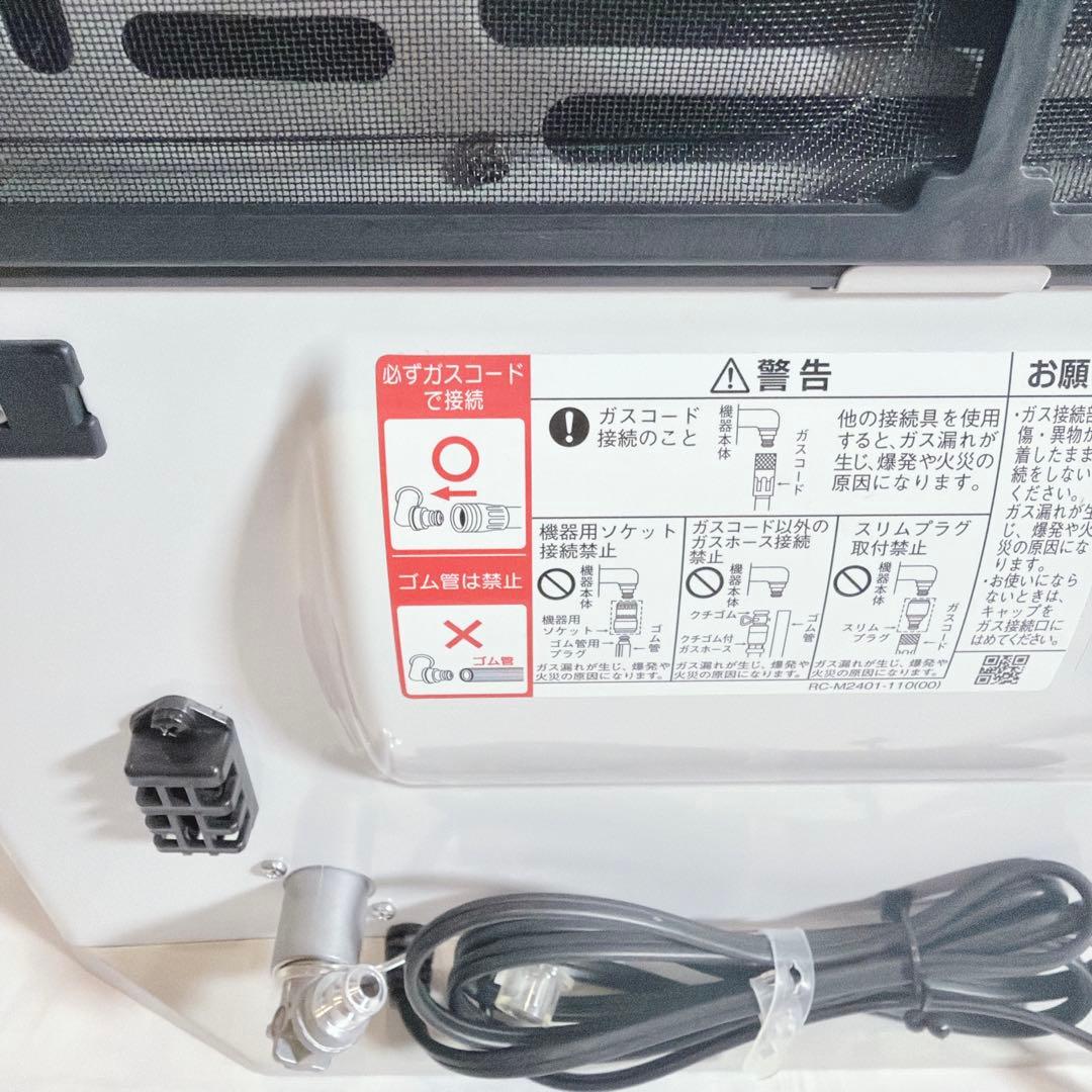 【美品】 リンナイ ガスファンヒーター RCDH-T3501E 都市ガス用