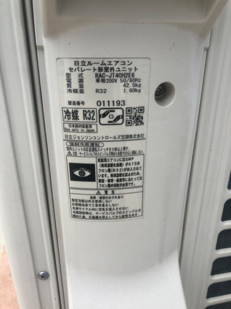 白くまくん RAS-JT40H2E6(W) 200V(0321CH)7AY-23