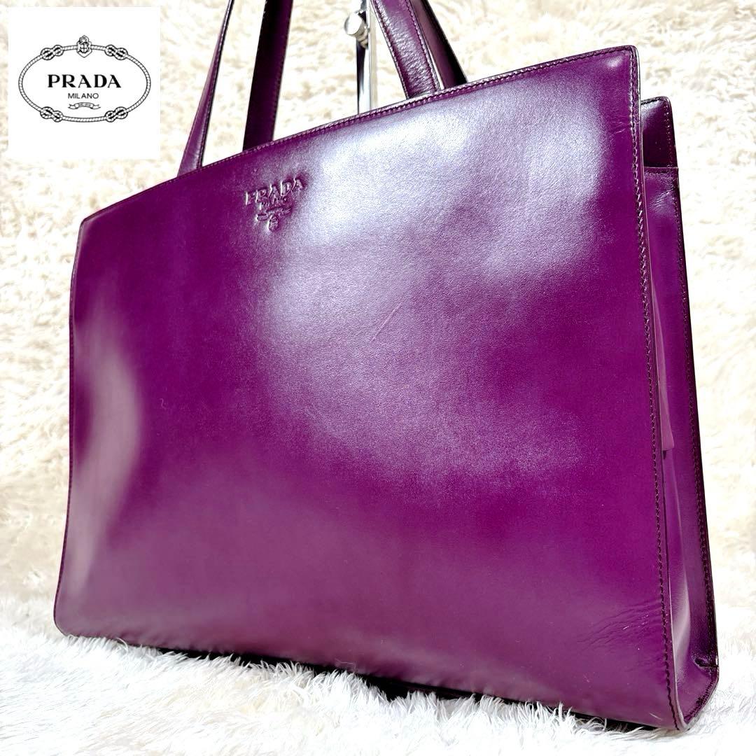 PRADA プラダ トートバッグ ビジネスバック レザー パープル A4 可