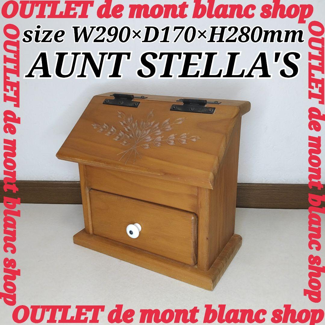 アントステラ　AUNT STELLA's Key Box キーボックス