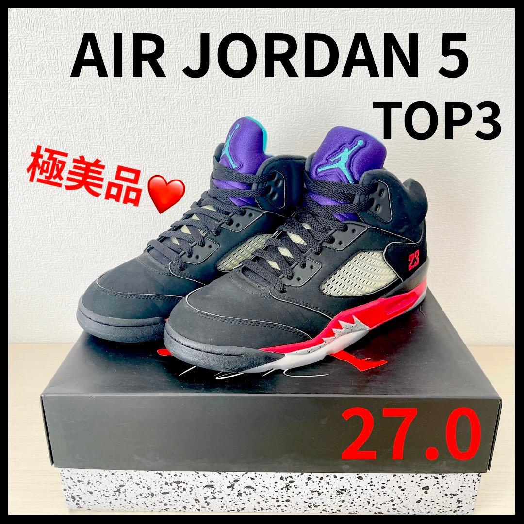 美品❤️ NIKE Air jordan 5 TOP3 エアジョーダン 27.0★
