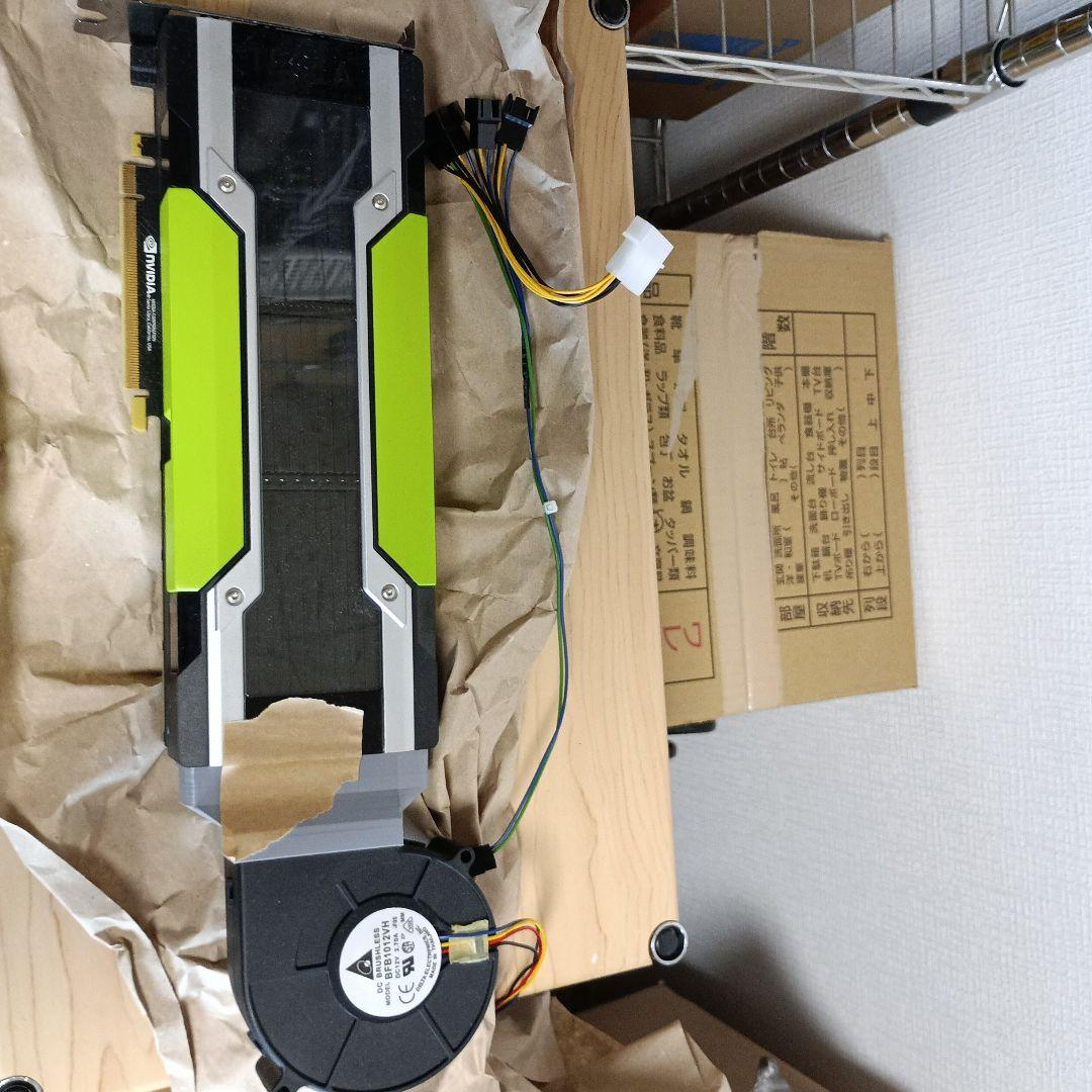 NVIDIA Tesla P40 クーリングユニット付き（中古）