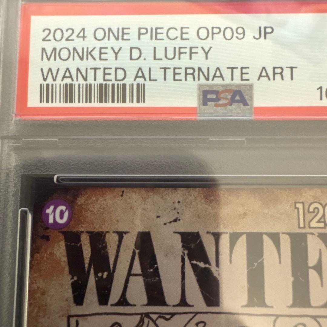 PSA10 モンキー・D・ルフィ WANTED オルタネートアート（OP09）