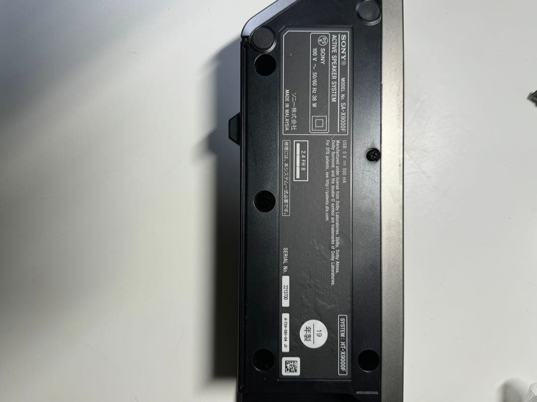 SONY ホームシアタースピーカー HT-X9000F 19年 サウンドバー