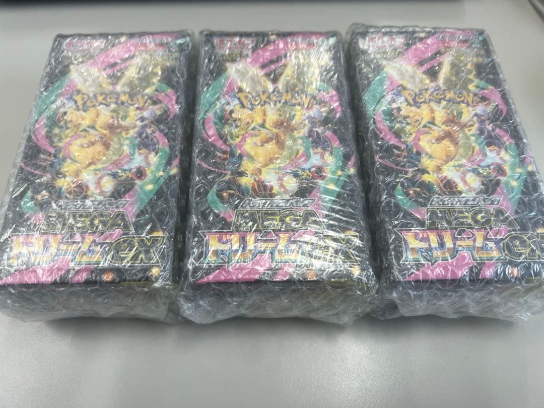 ヒ*シ様 300円スタート！ハイクラスパック　MEGAドリームex　シュリンク付