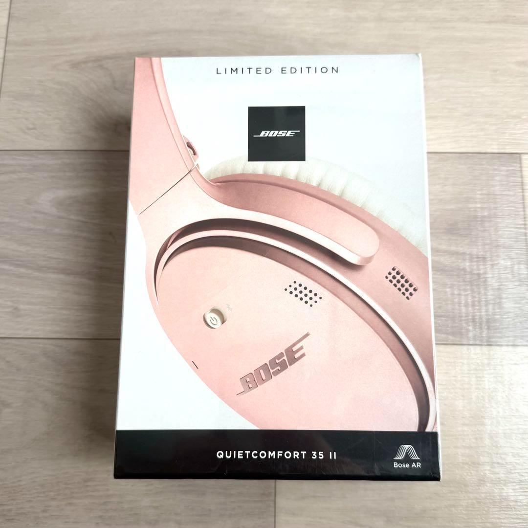 Bose QuietComfort 35 II 限定版 ピンク