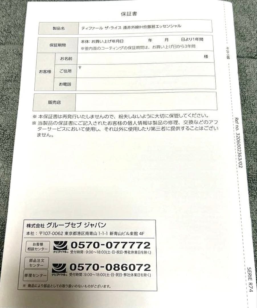 T-fal (ティファール) IH炊飯器5.5コンパクト 黒