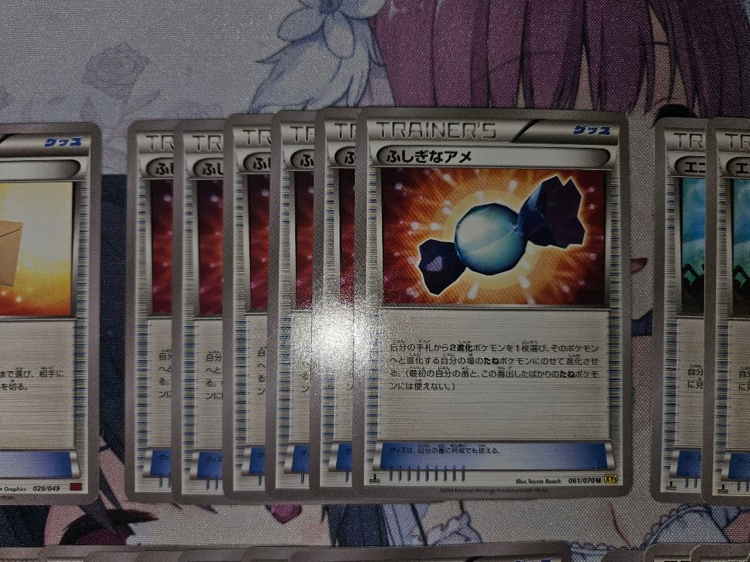 バラ売り可　35枚セット　グッズ