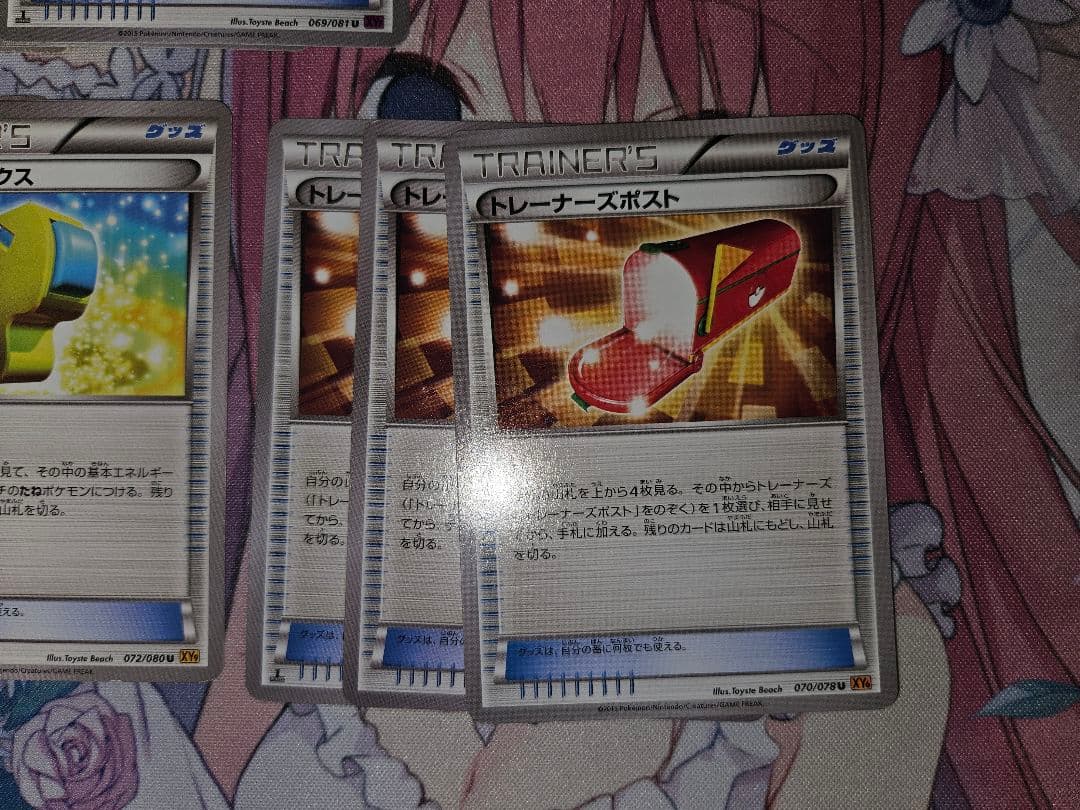 バラ売り可　35枚セット　グッズ