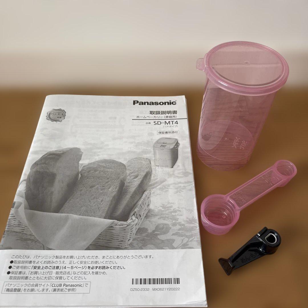 Panasonic ホームベーカリー SD-MT4 2022年製