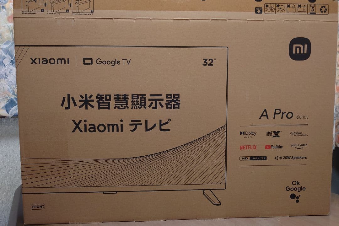 Xiaomi 32インチ A Proシリーズ テレビ