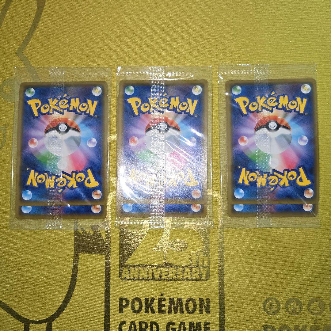 未開封レックウザPROMO７セット