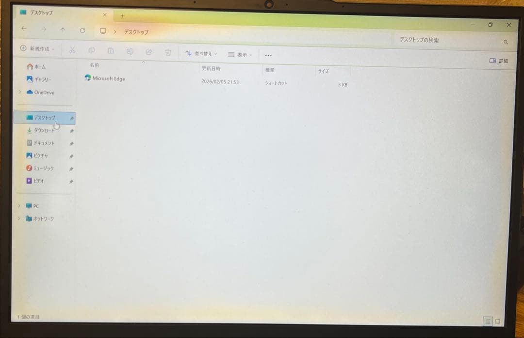 Lenovo ThinkBook シルバー 本体