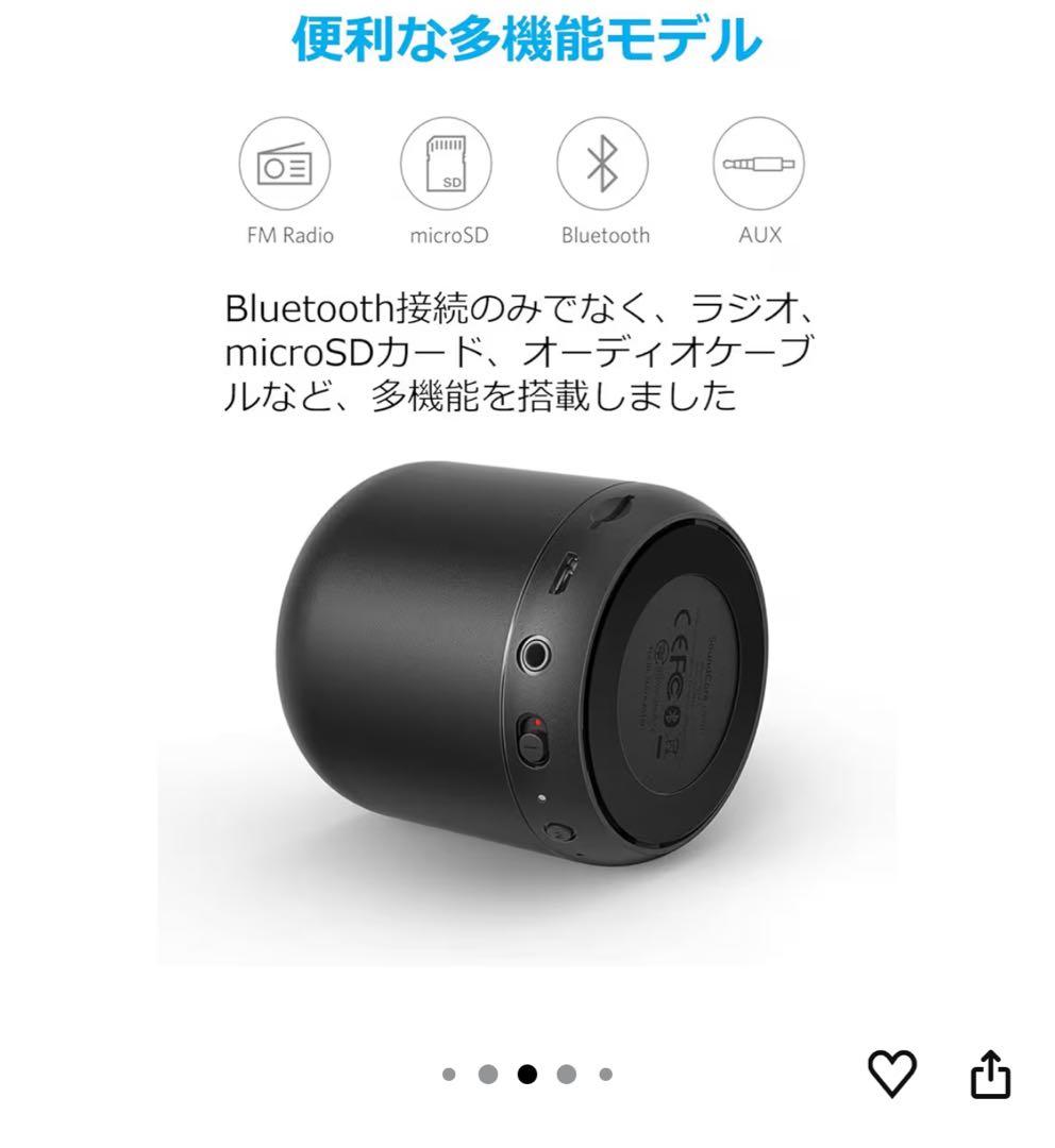 PHILIPS 27インチ モニター+ANKER スピーカー セット
