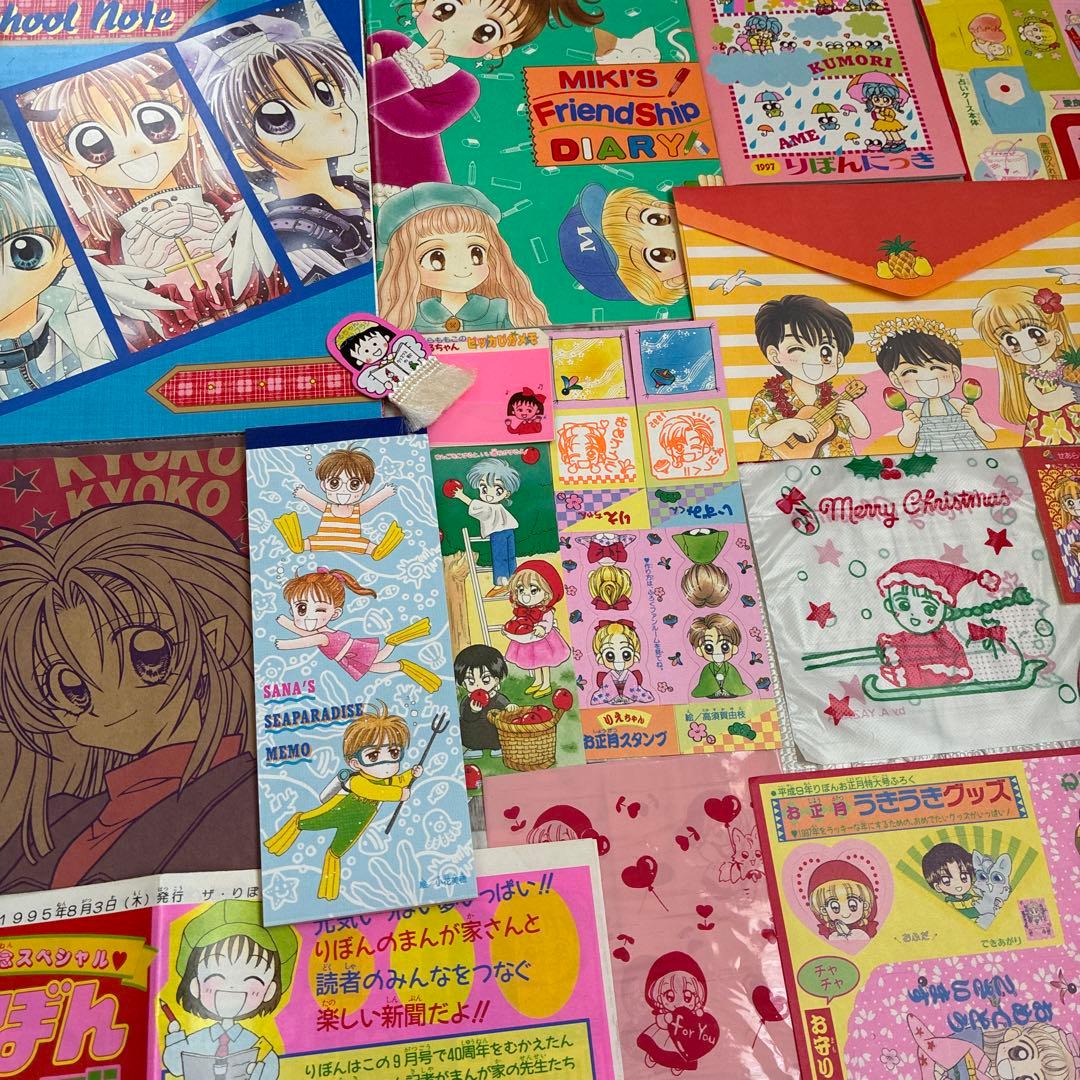 りぼん　付録　まとめ売り　大量　小花美穂　矢沢あい　さくらももこ　吉住渉　池野恋