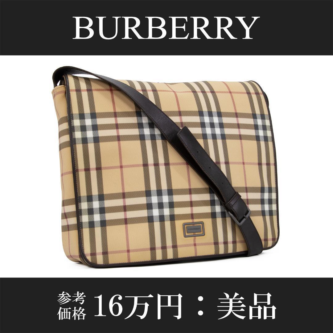 本物 バーバリー ショルダーバッグ メンズ レディース 茶色 斜め掛け チェック
