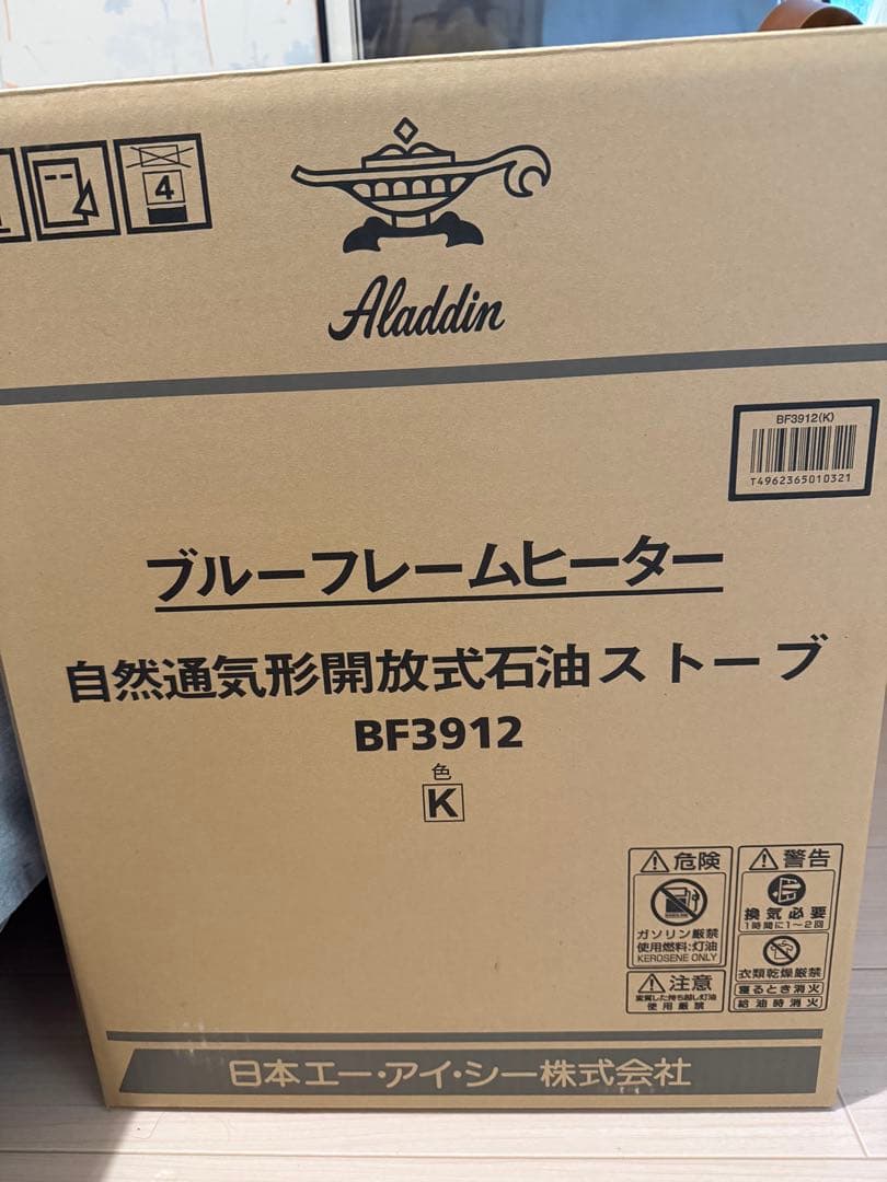 【美品】アラジン 石油ストーブ ブルーフレーム BF3912-K ブラック