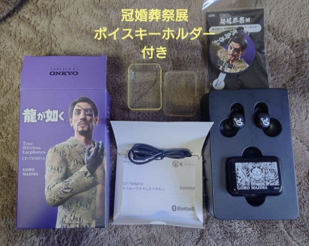 【右側ジャンク】ワイヤレスイヤホン CP-TWS01A 龍が如く真島吾朗モデル