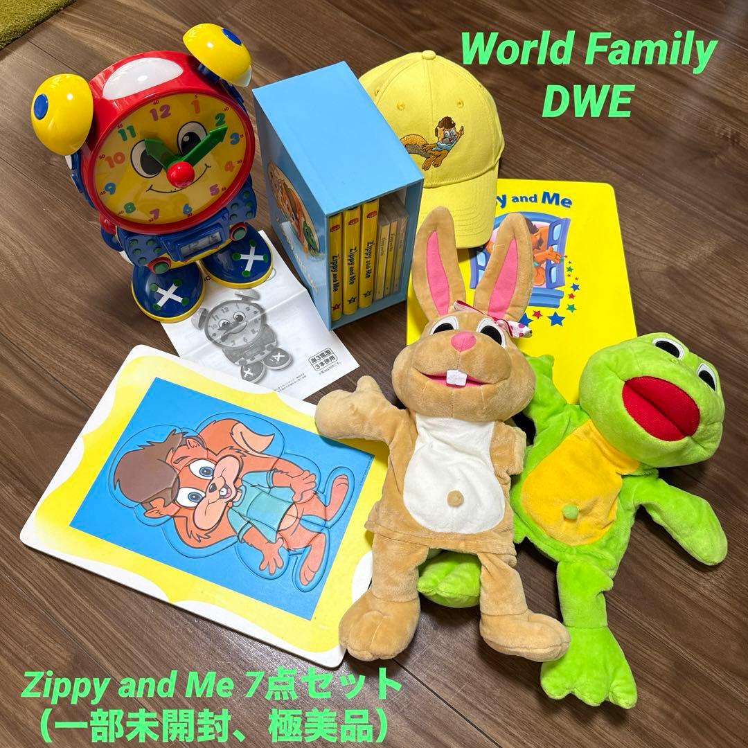 Zippy and Me（DVD/CD、パズル、お喋り時計、パペットセット）