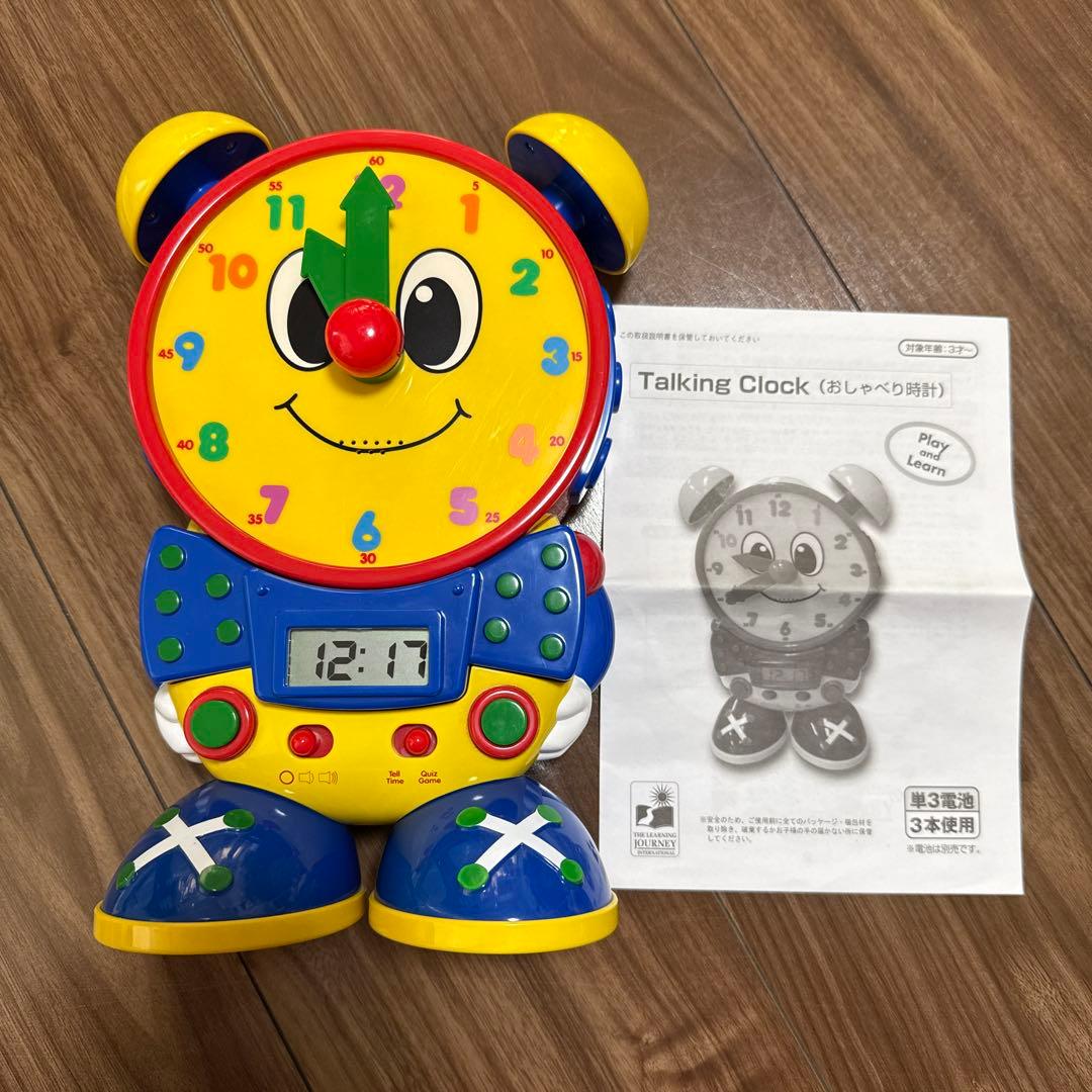 Zippy and Me（DVD/CD、パズル、お喋り時計、パペットセット）