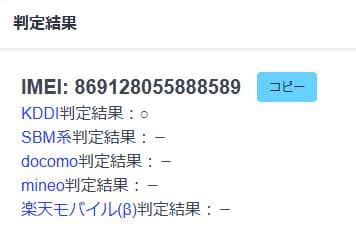 スマートフォン本体 021300I OPPO A54(5G) OPG02 64GB