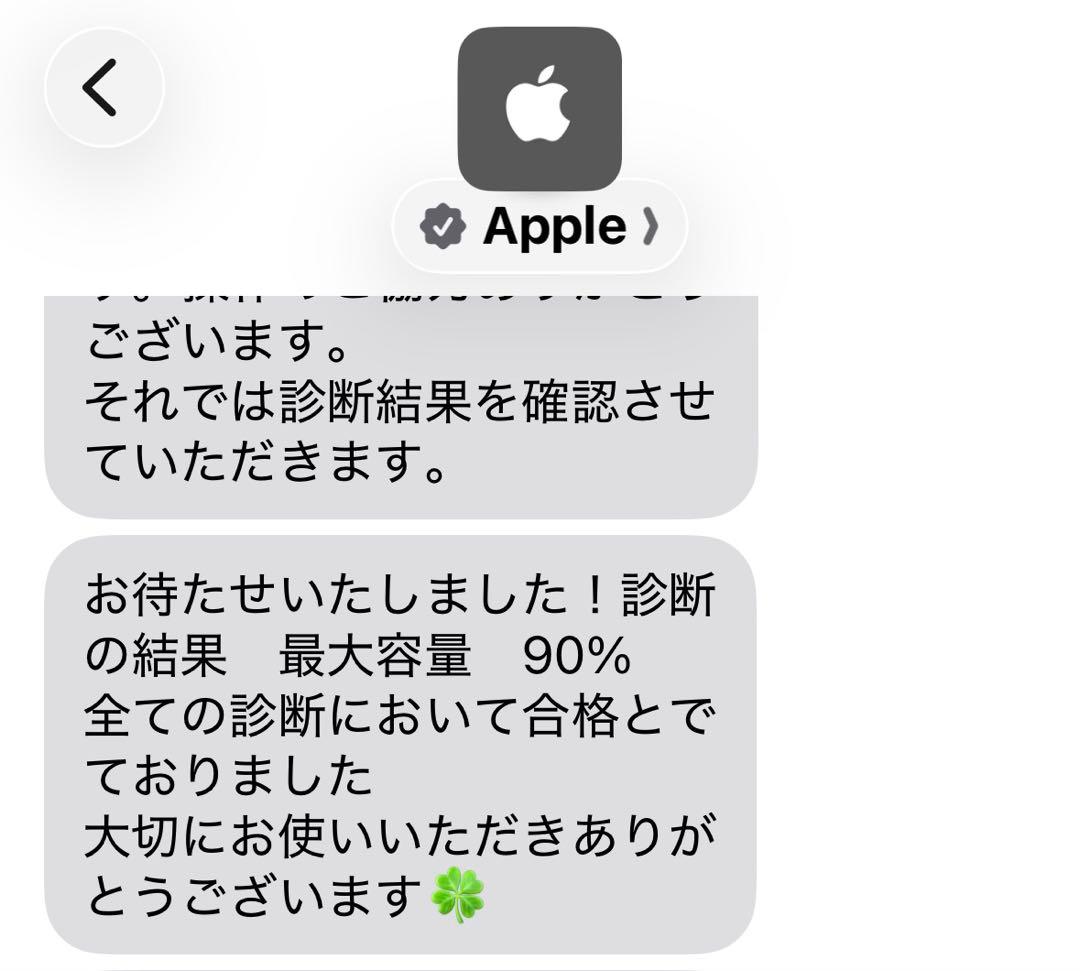 Apple iPad mini (第6世代) 64GB Wi-Fiモデル