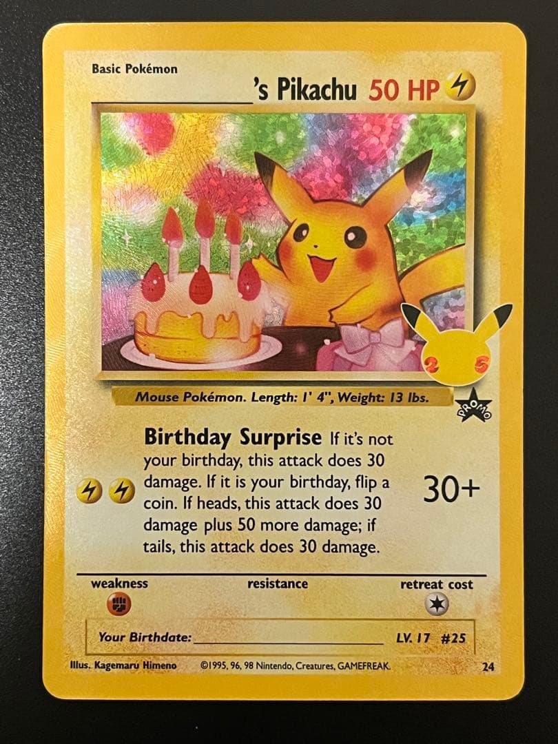 美品 英語版 おたんじょうびピカチュウ 25th
