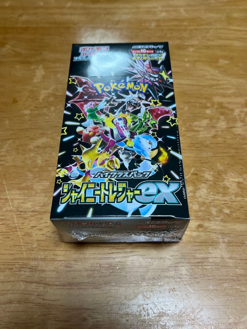 ポケモンカードゲーム シャイニートレジャーex シュリンク付き
