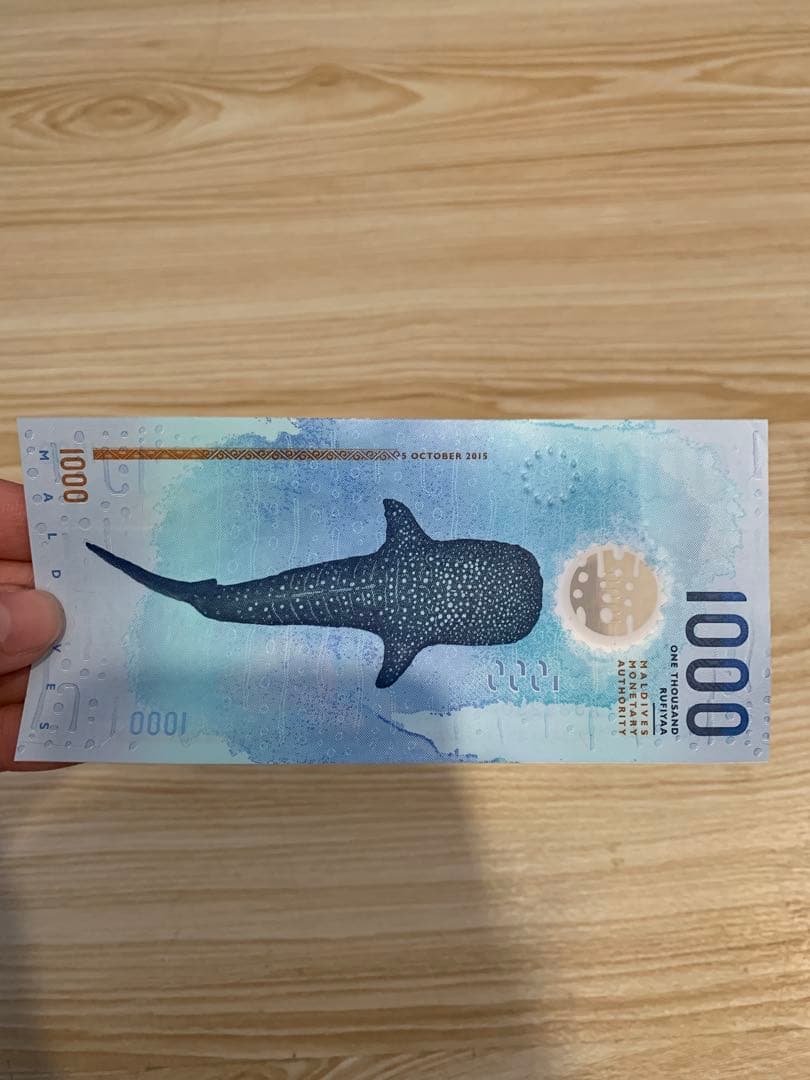 モルディブ　1000ルフィア紙幣