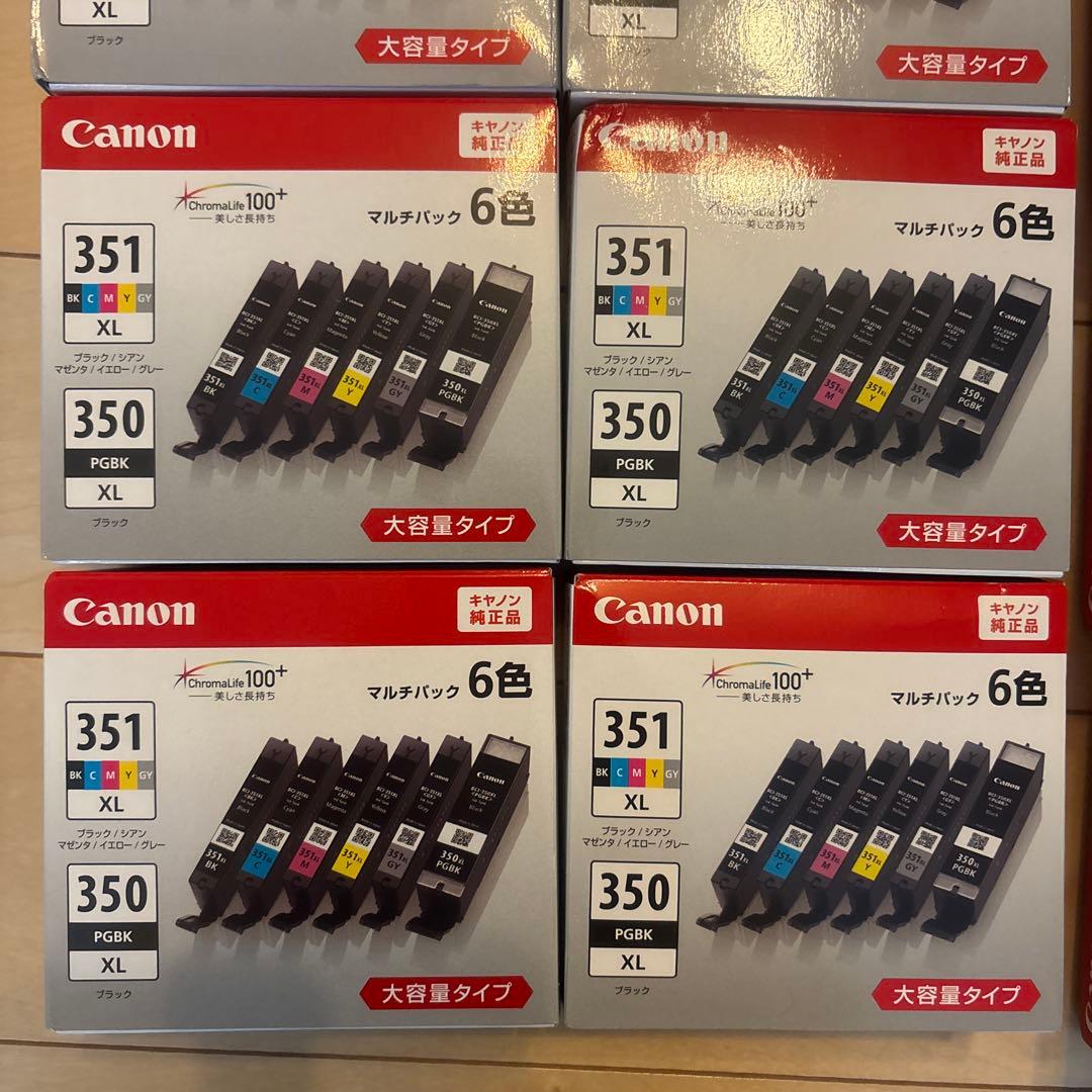 Canon 351XL+350XL8個381+380マルチパック6個まとめ売り