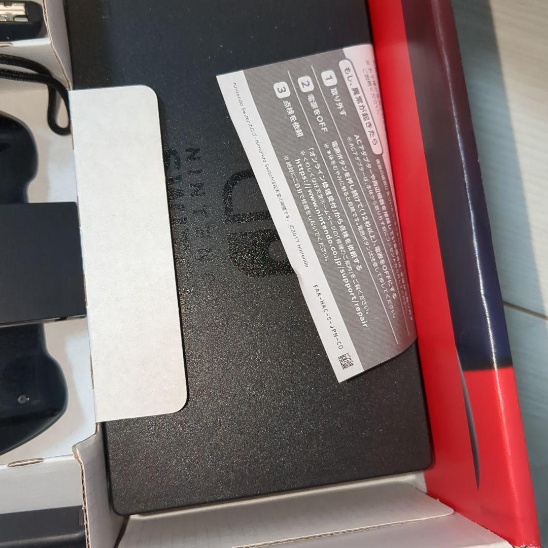 Nintendo Switch 未使用に近い