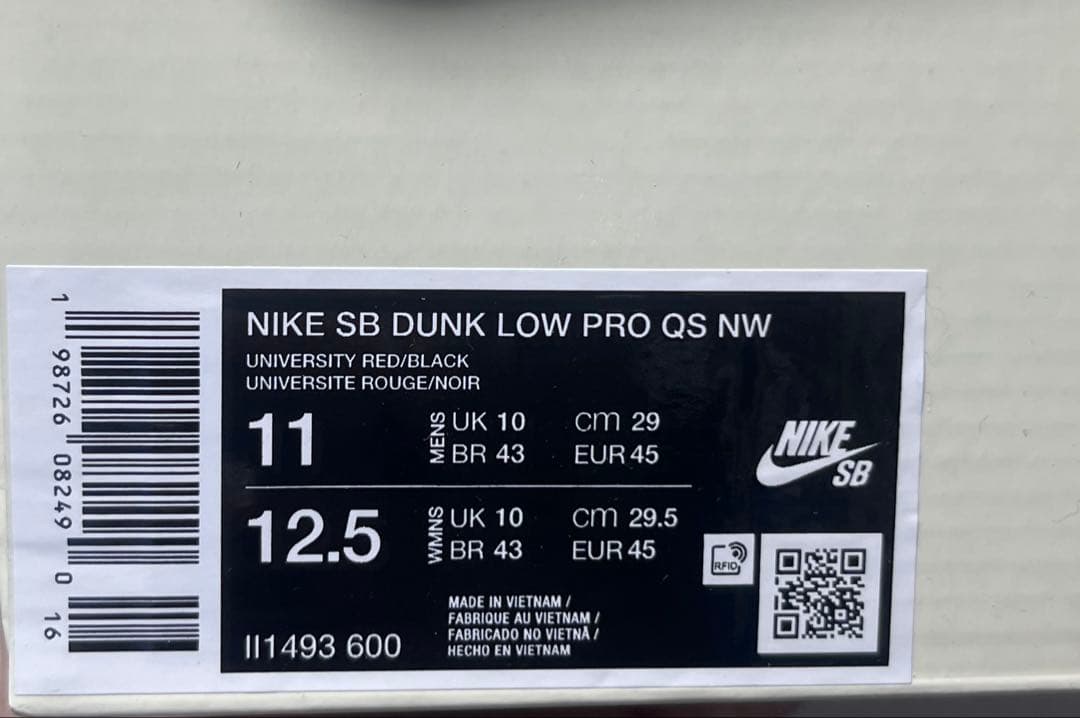 靴 Nardwuar Nike SB Dunk Low Pro QS Tartan