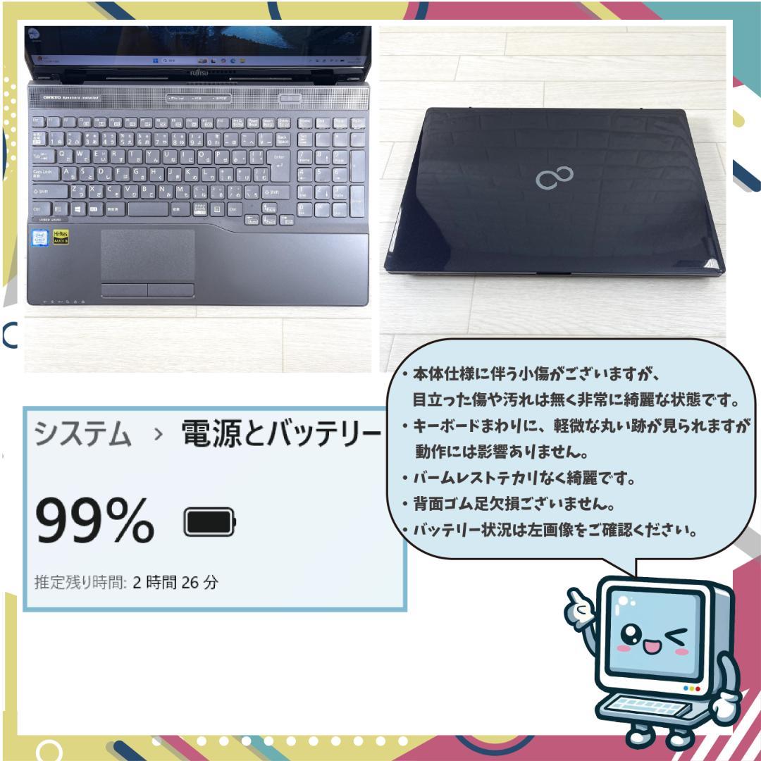 富士通 第8世代 i7 新品SSD512＋HDD メモリ16G ノートパソコン
