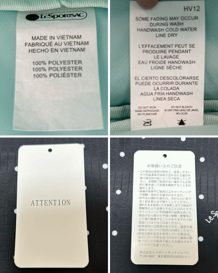 新品未使用　レスポートサック　PCバッグ　タブレットケース　ドット　PCケース