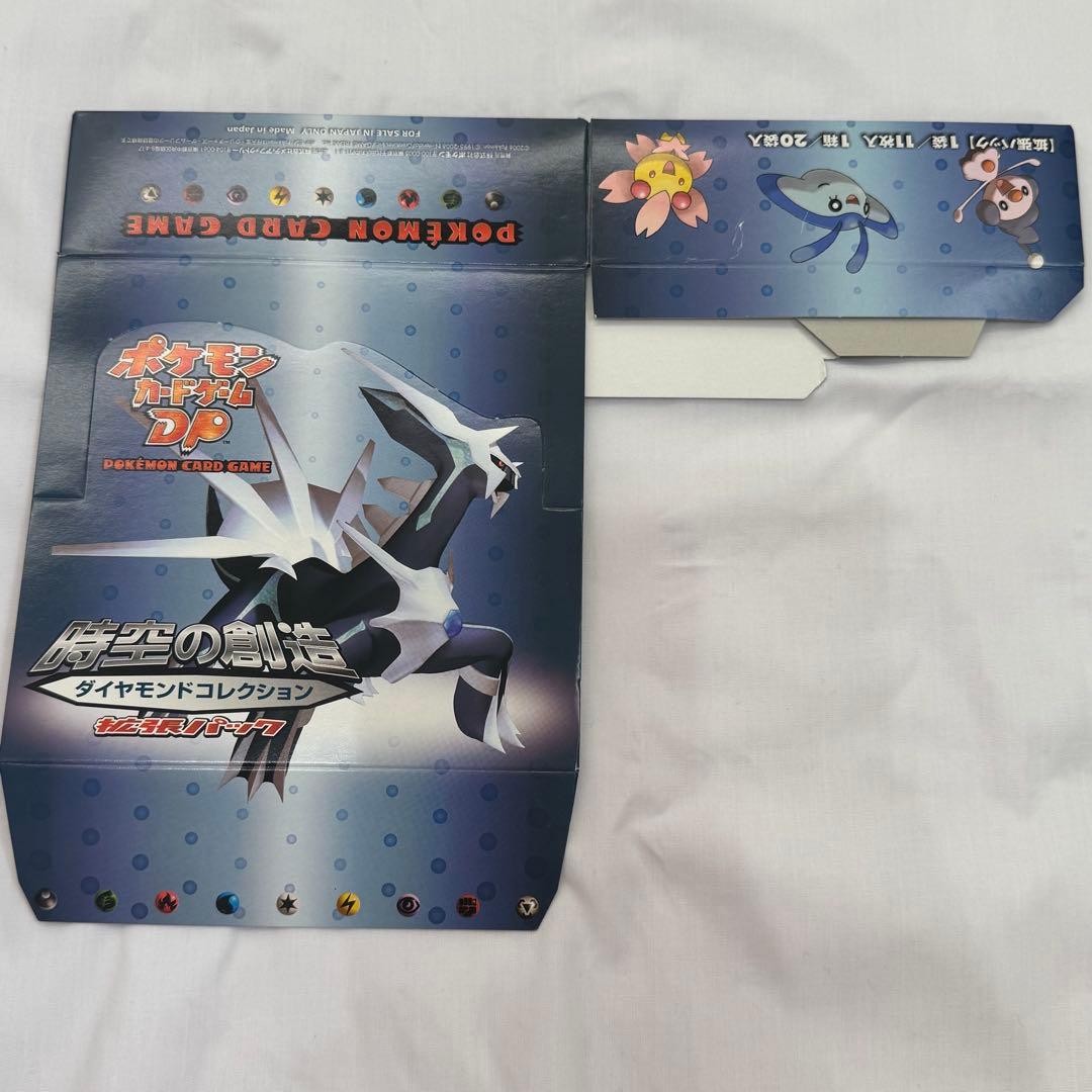 ポケモンカードゲームDP 時空の創造ダイヤモンドコレクション ケース1ed 空箱