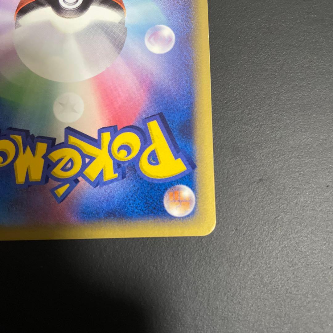 【美品】シャワーズ デルタ