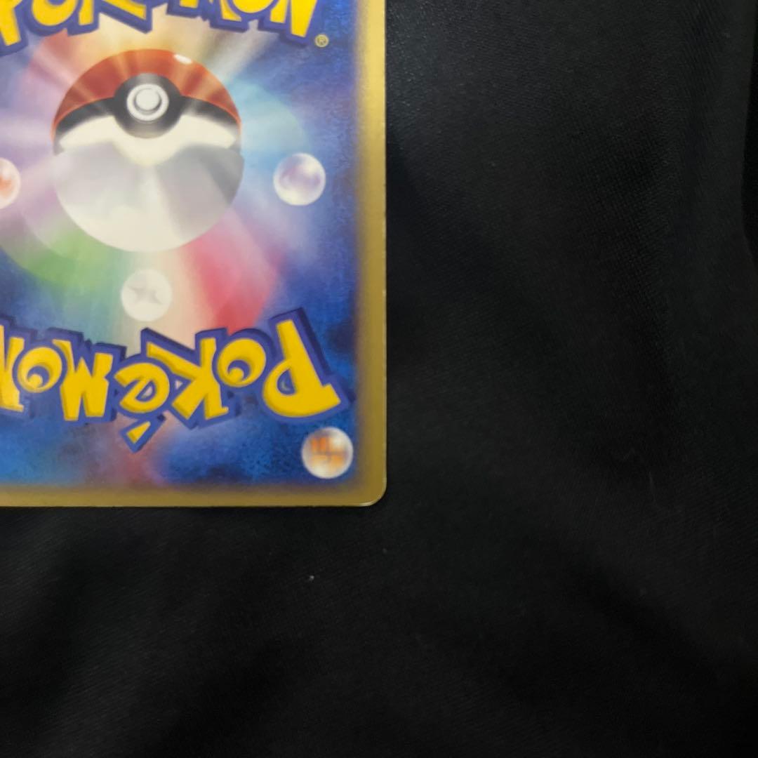 カブトプス ★ 拡張パック第4弾 裂けた大地 090/088オークション