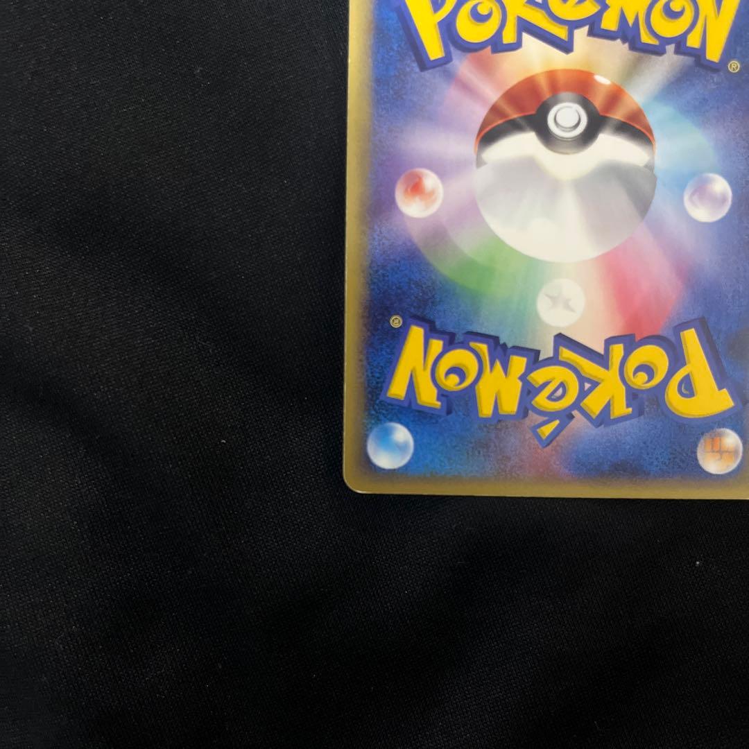 カブトプス ★ 拡張パック第4弾 裂けた大地 090/088オークション