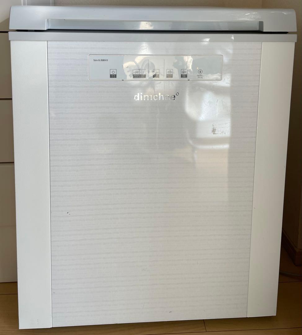 【引き取り限定】dimchae ホワイトキムチ冷蔵庫