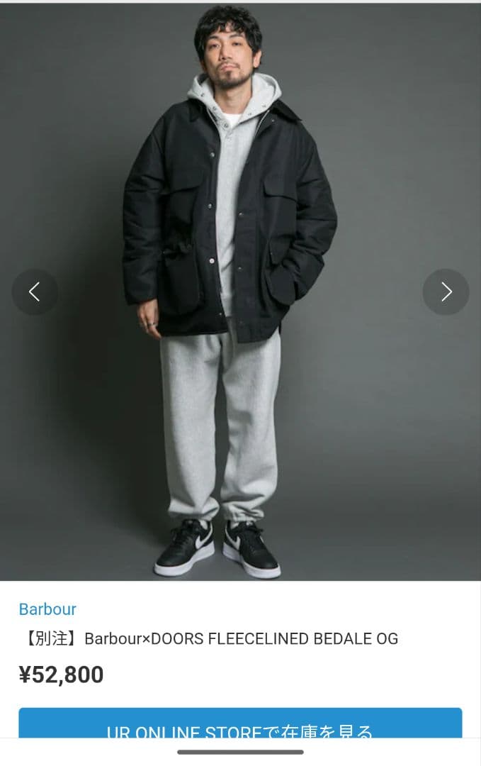 バブアー URBANRESEARCHDOORS別注　 古着 ノンオイル