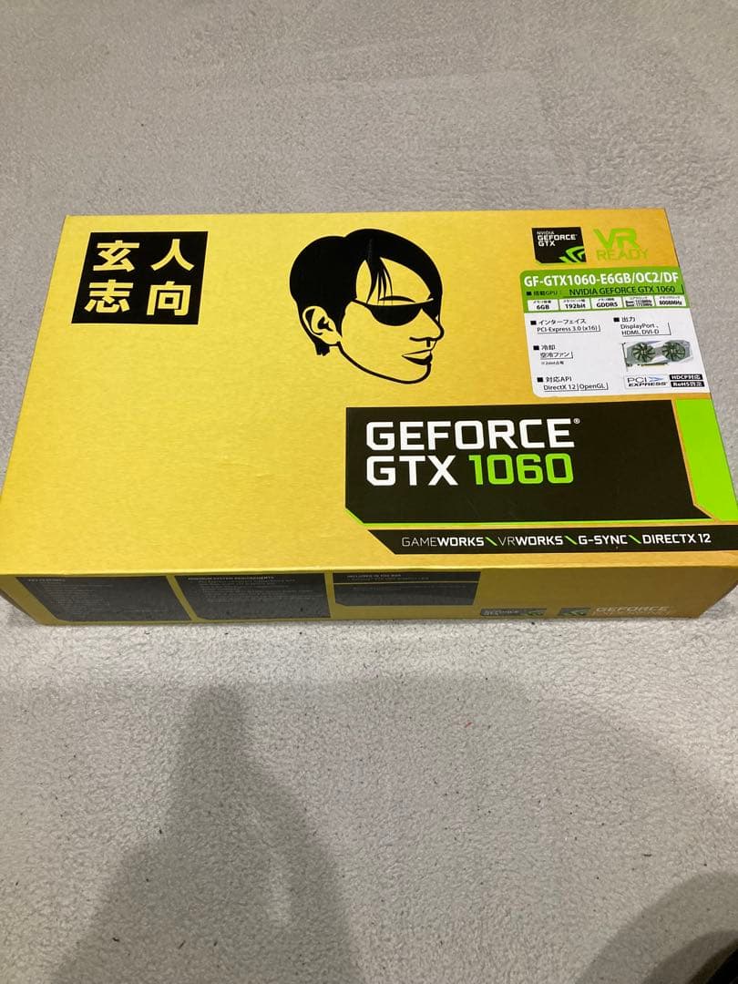 NVIDIA GeForce GTX 1060 6GB VR対応